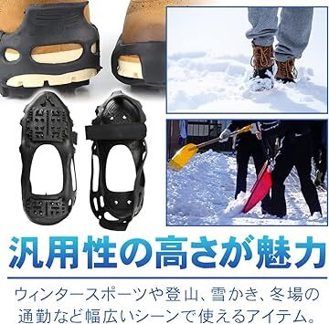簡易アイゼン スノースパイク 軽量 街中・低山用 靴底 滑り止め 雪対策 様々な靴に対応 24本爪 ブラック 1623_画像6
