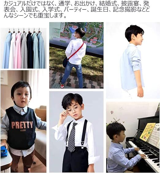 すらドン ボーイズ シャツ オックスフォード 長袖シャツ 男の子 キッズ 子供服 無地 黒 白 ワイシャツ フォーマル 1578_画像7