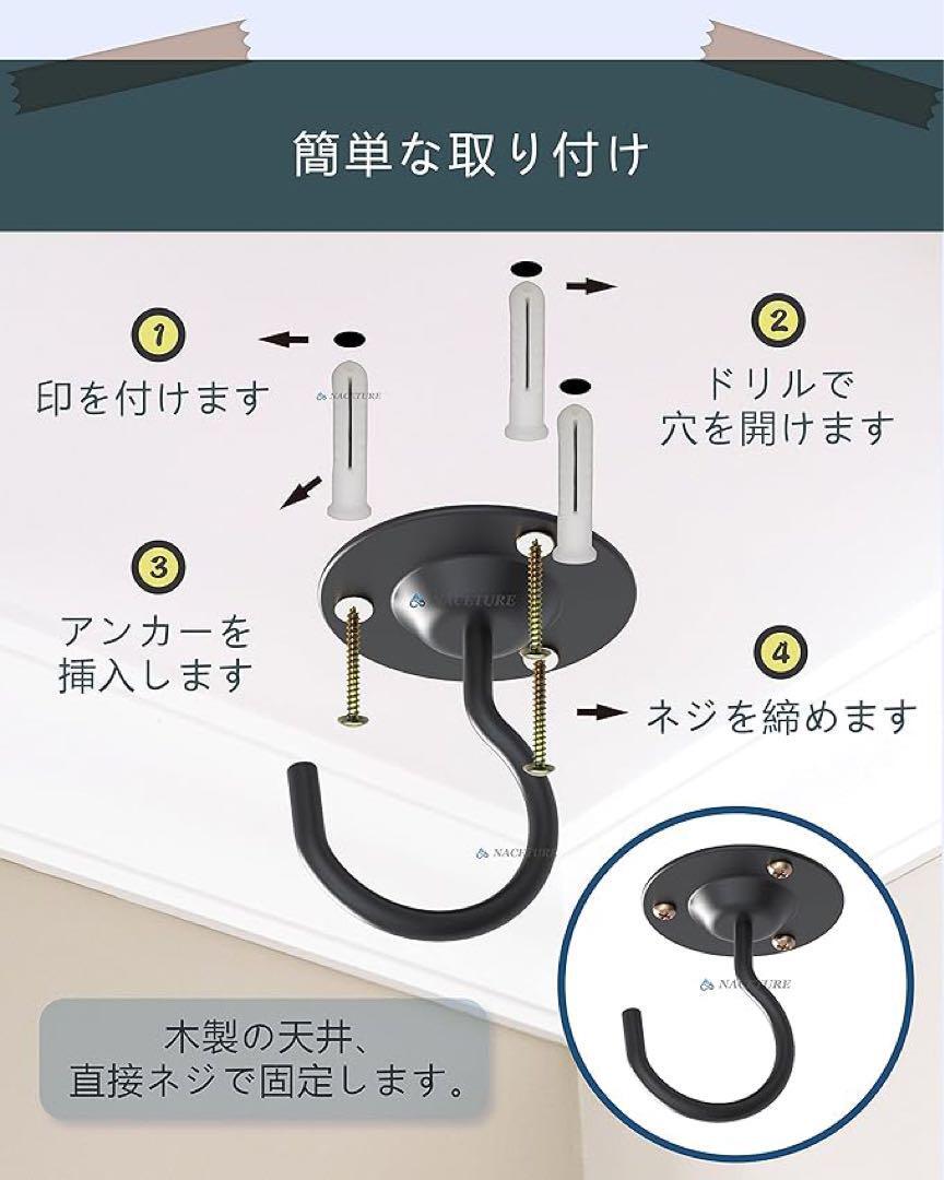 DIYにインポートデザイン　天井フック ハンギングプランター　ブラック　3点 1239_画像5