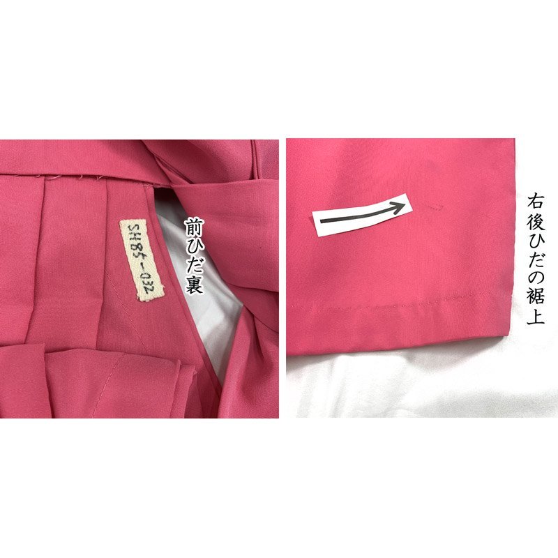 ■刺繍 女児袴 桜桃色 (紐下丈 85cm)ハーフ成人式 卒業式 十三参り 402aj92_画像5