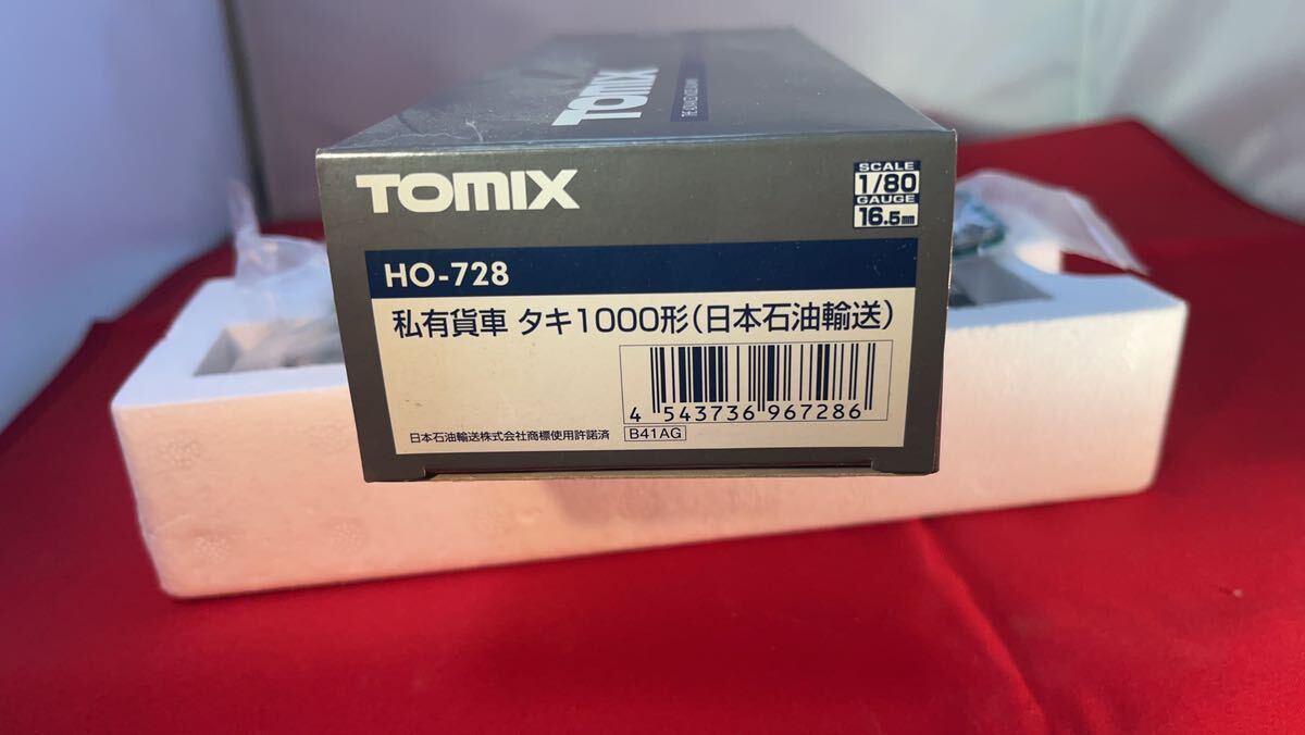 TOMIX HOゲージ【私有貨車 タキ1000形（日本石油輸送）】中古品☆HO-728_画像4