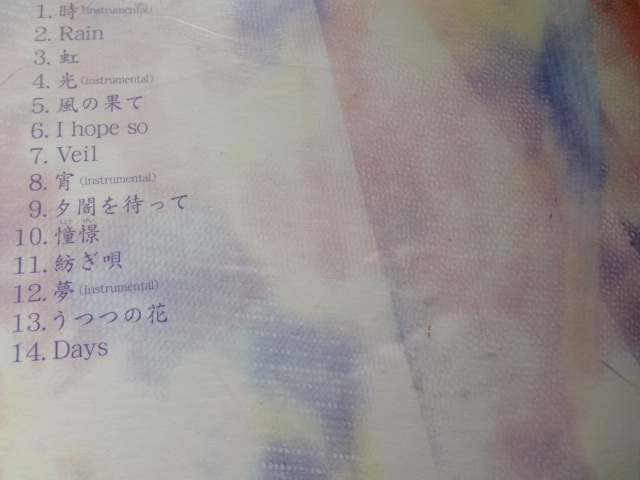 中森明菜 / I hope so ～バラード・アルバム～ 初回盤ですが、DVDなし　アルバム　　CD_画像4
