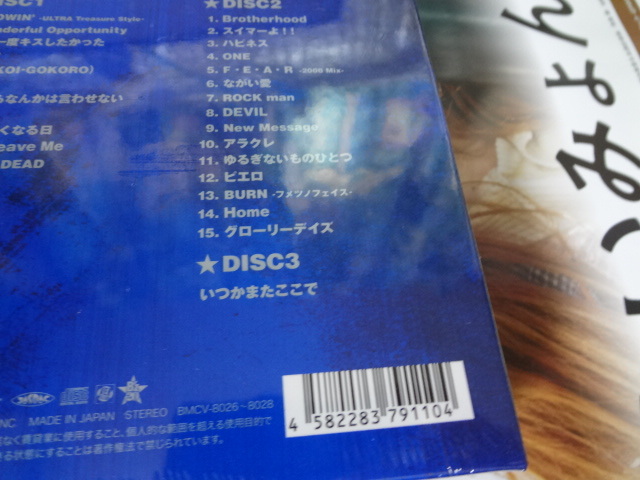 B'z  ULTRA Treasure 3CD 限定盤 ベスト best アルバム 『いつかまたここで]の画像9
