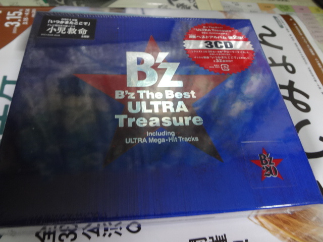 B'z  ULTRA Treasure 3CD 限定盤 ベスト best アルバム 『いつかまたここで]の画像2