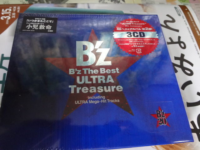 B'z  ULTRA Treasure 3CD 限定盤 ベスト best アルバム 『いつかまたここで]の画像4