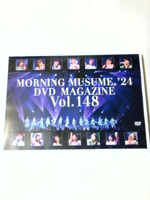 モーニング娘。'24 DVD MAGAZINEマガジン Vol.147 & Vol.148_画像3