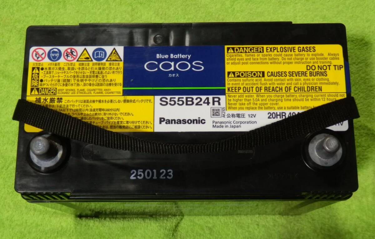 即決 パナソニック カオス ハイブリッド車 用 補機 バッテリー S55B24R 中古 Panasonic CAOS (S46B24R 2023年製の画像1