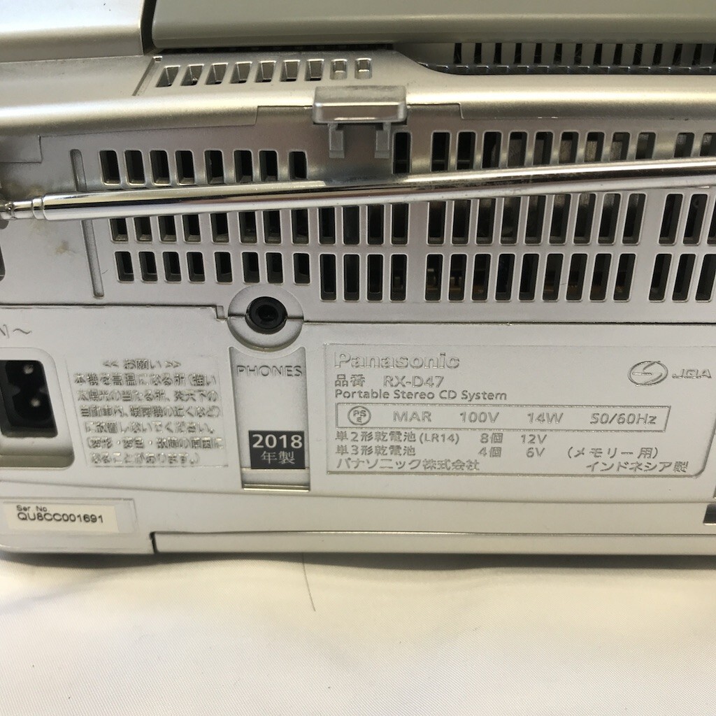 美品 Panasonic パナソニック ポータブル ステレオ RX-D47 2018年 カセット 　ラジオ CD　浦MY0321-11_画像7