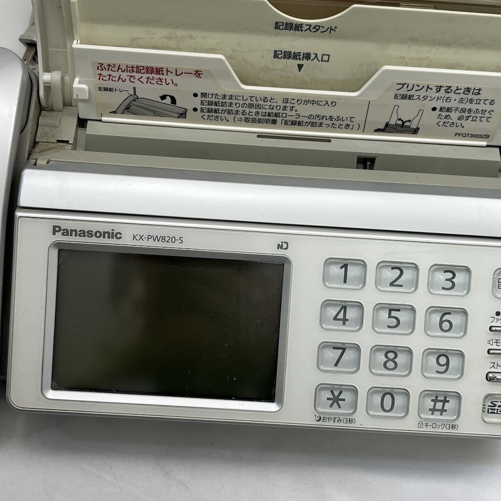 パナソニック Panasonic パナソニック おたっくす 電話機 KX-PW820S ファックス 浦MY0320-29の画像8