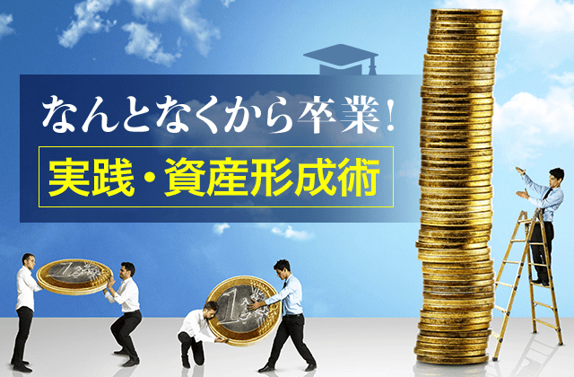 株で勝てる儲かる　勝率９０%超えの手法　負ける訳の無い知識で投資市場に挑もう_画像1