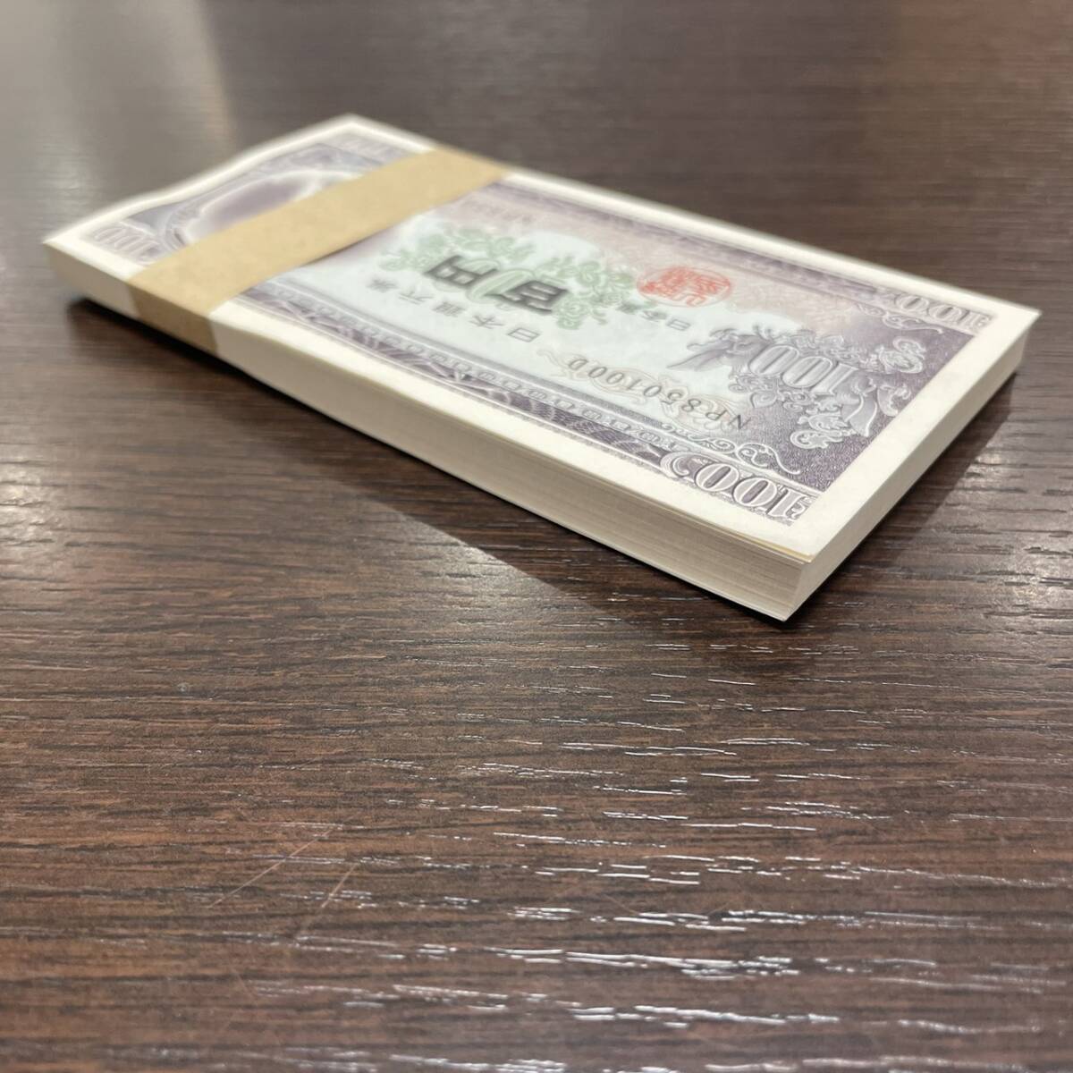 #8924　帯封　旧札　日本紙幣　板垣退助　100円札　100枚　帯付き　ピン札　連番　百円札　NP850001D　〜　NP850100D_画像3