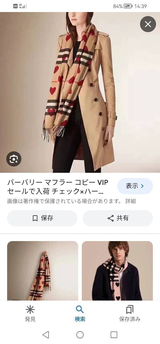 【未使用タグ付き】BURBERRY バーバリー マフラー カシミア100％ キャメル レッドハート　未使用　送料無料　ストール　スカーフ　ショール