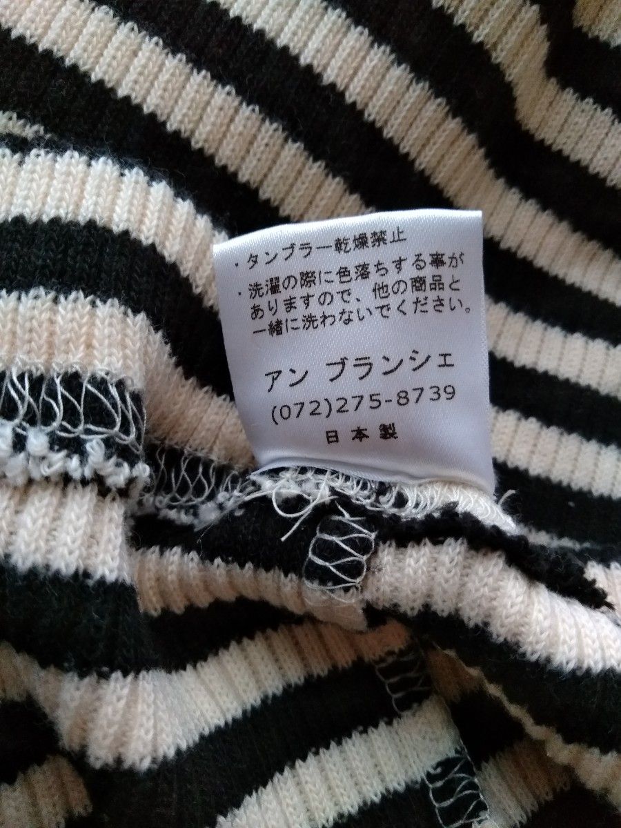 天竺綿100％　テレコボーダーレギンス　日本製　サイズ表記なし　七分丈