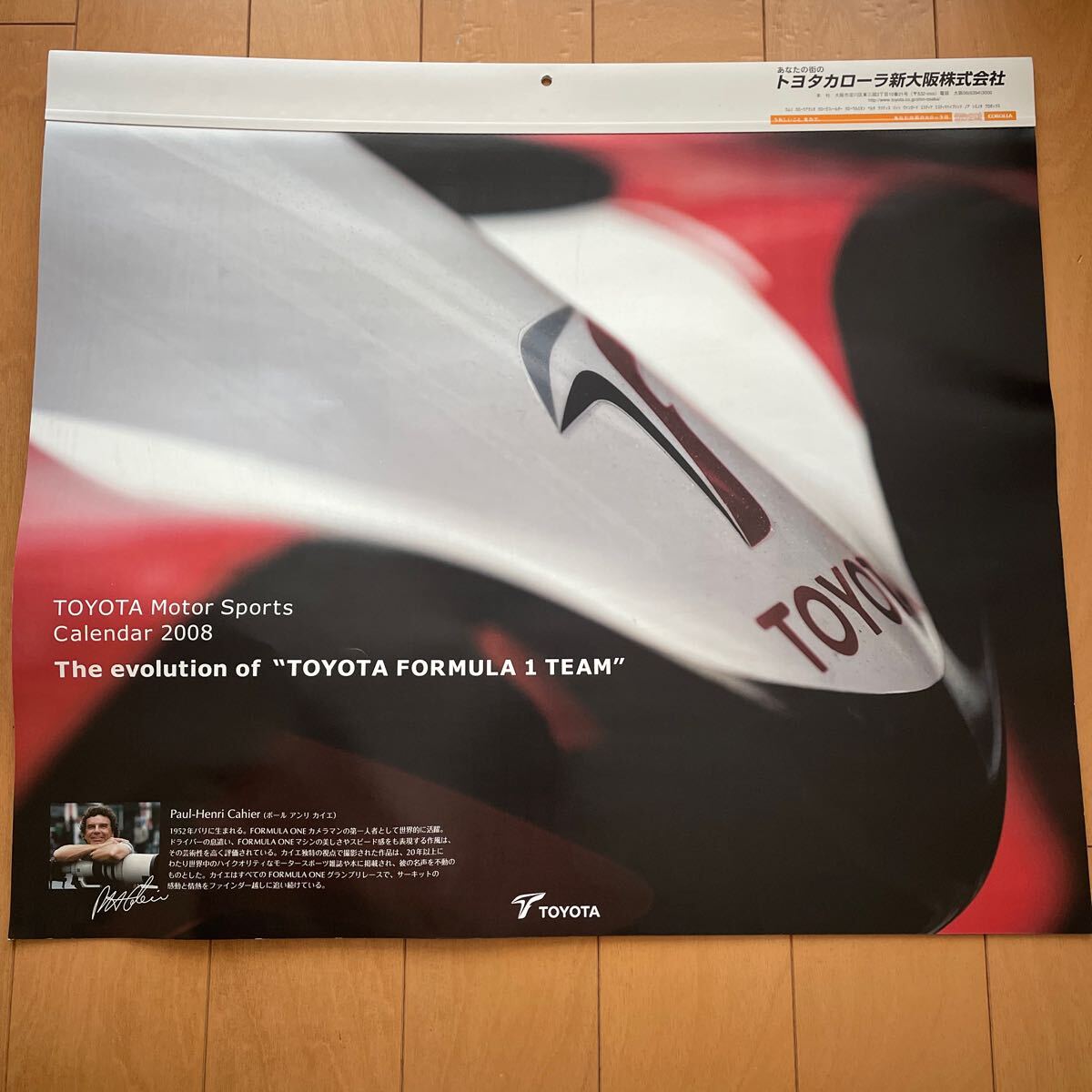 壁掛けカレンダー TOYOTA Motor Sportsトヨタ F1 2008年_画像1