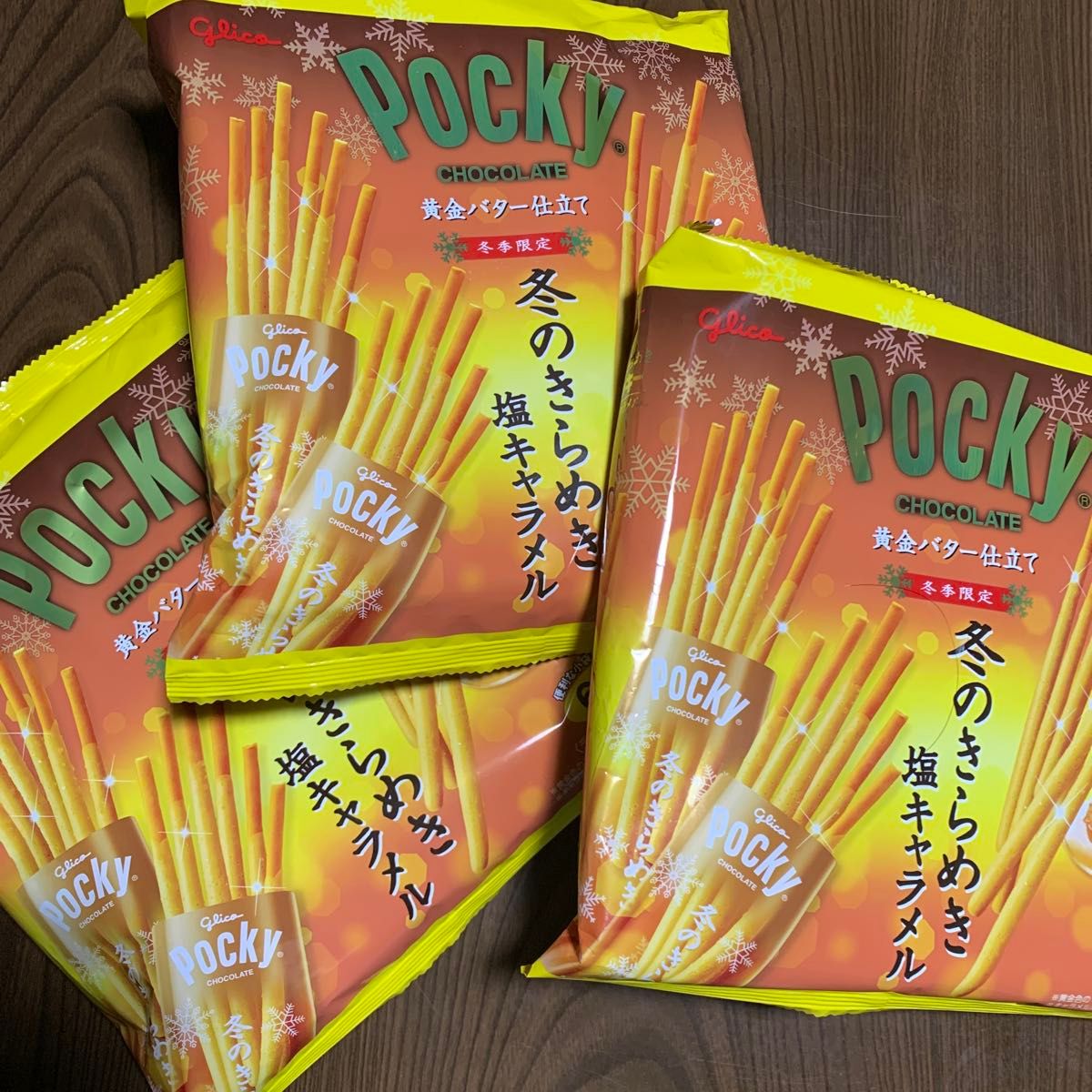 グリコポッキー・冬のきらめき・塩キャラメル　6パック入りⅩ3袋