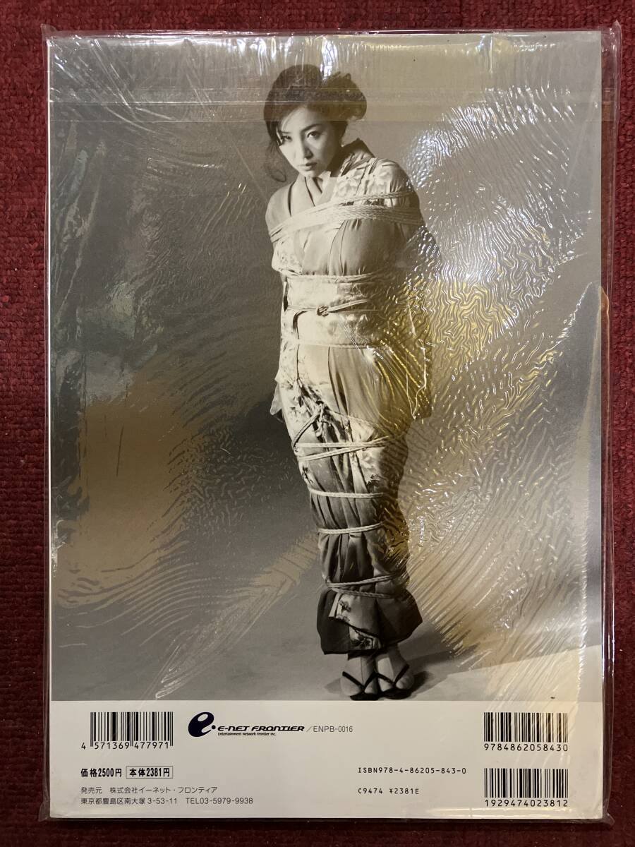 Yahoo!オークション - 新品 月刊NEO 神楽坂恵写真集//平成18 Yahoo!オークション - 新品 月刊NEO 神楽坂恵写真集//平成18