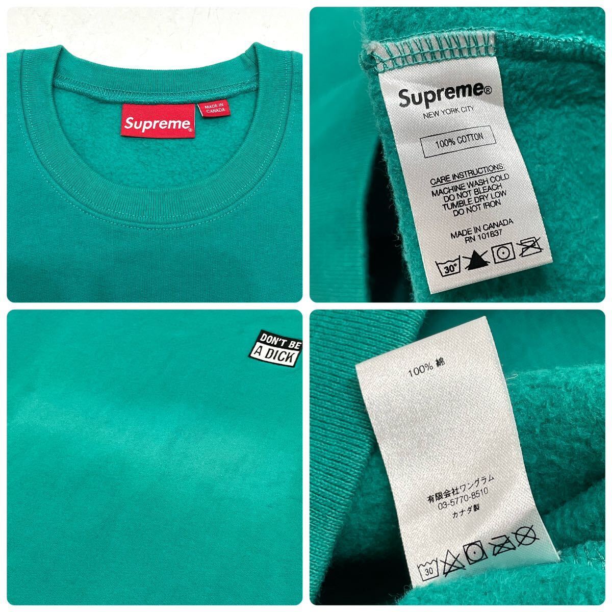 正規品 SUPREME 17ss Don't Be A Dick Crewneck シュプリーム スウェット トレーナー クルーネック エメランドグリーン L_画像10