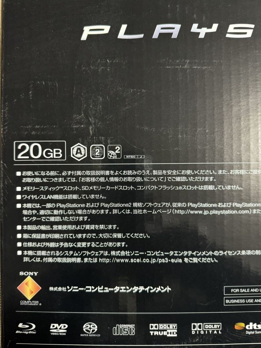 1円スタート祭 美品 PS2のソフトも遊べる 最も初期型 PS3 本体 通電 動作確認 薄型 SONY プレステ3 おまけで桃鉄11付 20GB_画像2