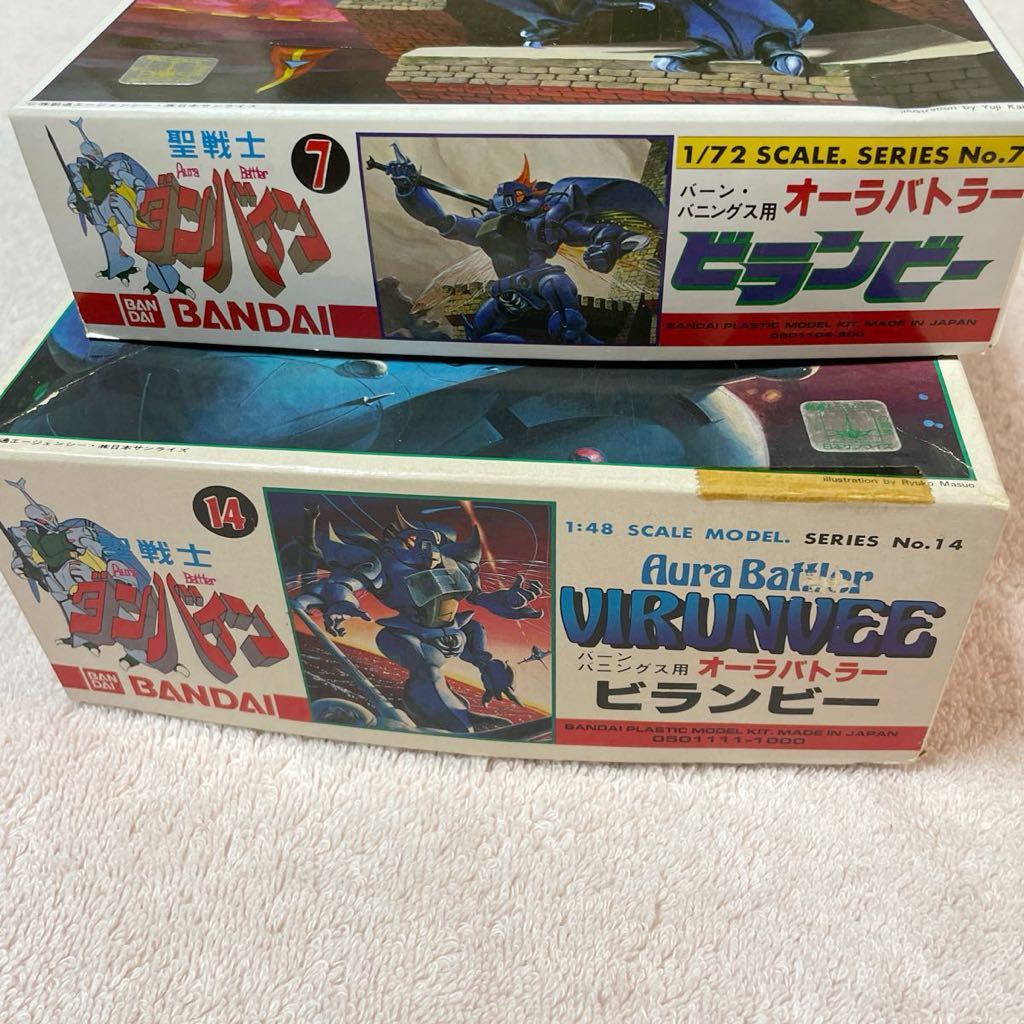 BANDAIバンダイ 聖戦士ダンバイン オーラバトラービランビー1/48と1/72scale2箱セット1983年未使用未開封未組立当時物_画像10