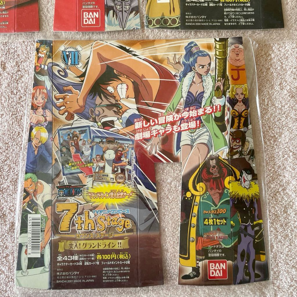 バンダイOnePieceワンピース台紙3枚①5thStage 復活バギー&アルビダ②6thStage激突バトルinローグタウン③7thStage突入グランドラインused_画像4