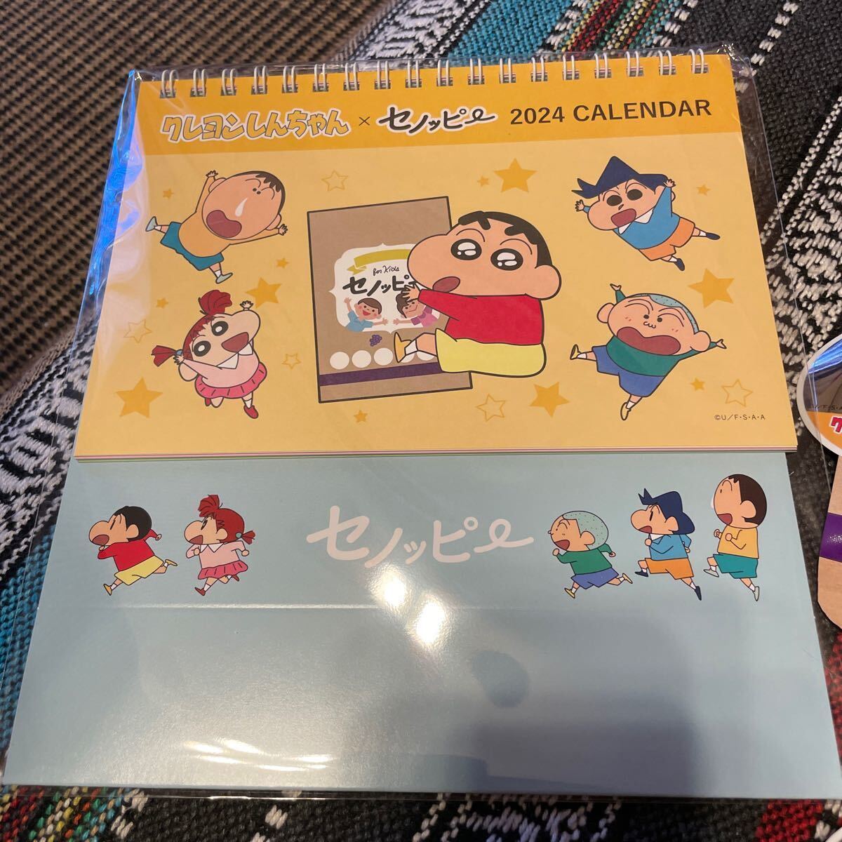 セノッピー4袋☆ぶどう味☆クレヨンしんちゃカレンダー2024付き☆期間限定☆賞味期限2025.02_画像2