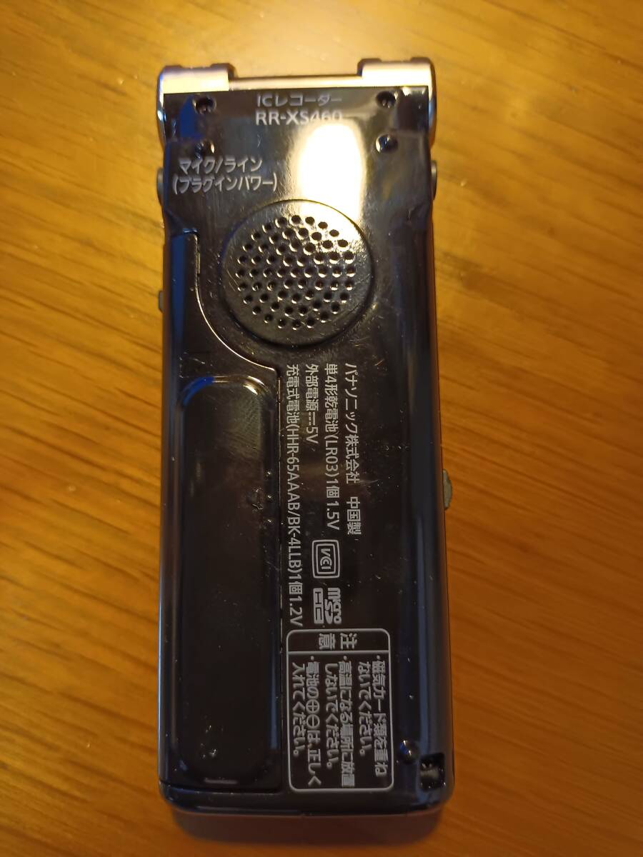 Panasonic RR-XS460-K USB接続 マイクロSDHCカード記録＋内蔵4GB ワイドFMチューナー_画像2