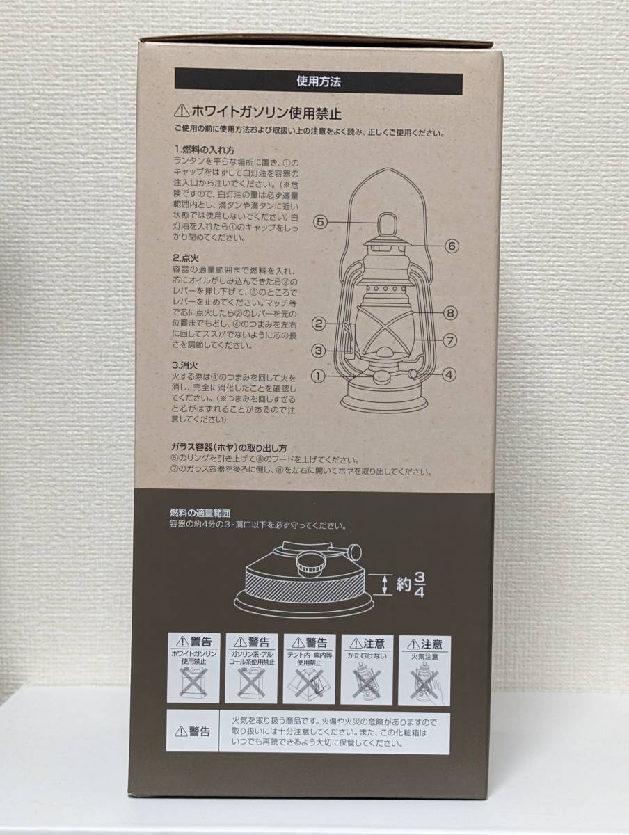 全国送料510円 キャンプ用 高品質 オイルランタン 灯油ランタン キャンプランタン 照明 アウトドアや野外登山 インテリアとしても最高の画像5