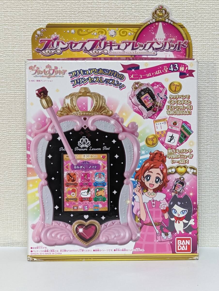 全国送料510円 プリンセスプリキュアレッスンパッド プリキュアとあこがれのプリンセスレッスンバンダイ Go！プリンセスプリキュアの画像1