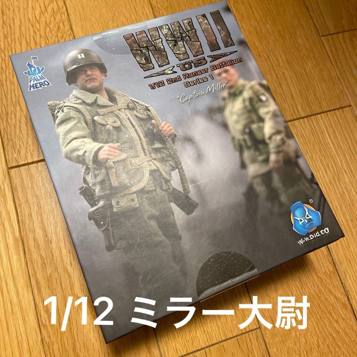 DID US 2nd Ranger Battalion Series1 アメリカ陸軍 ミラー大尉