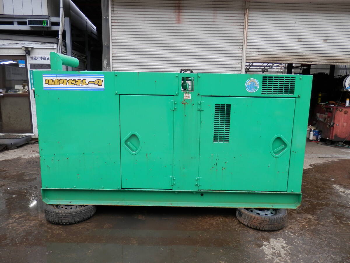 ◆3402-213　直取限定：秋田　クボタ200V3相発電機　75KVA 防音タイプ（日本車両）100V出力付き 4540H