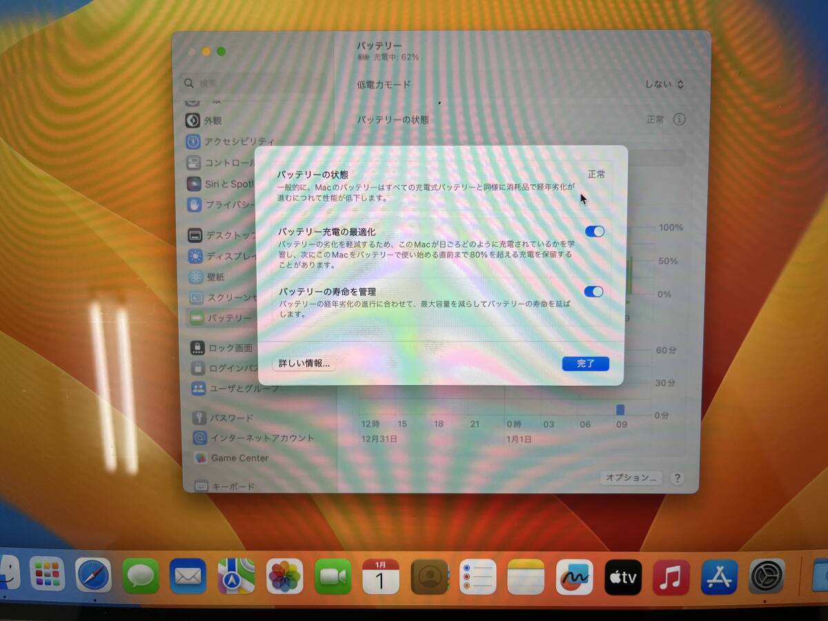 【現状品】MacBook Pro 13-inch A1708 2017 Core i5 動作品_画像4