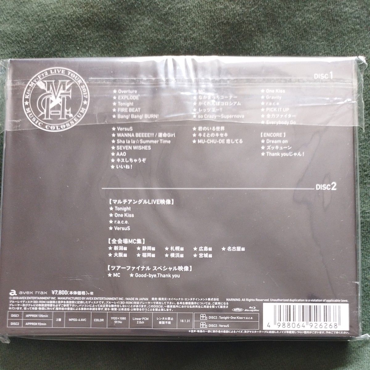 LIVE TOUR 2017 MUSIC COLOSSEUM (Blu-ray 2枚組)(デジパック仕様)/ Kis-My-Ft2