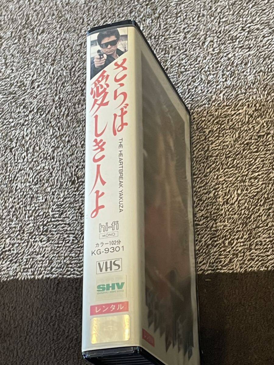 即決!早い者勝ち!DVD未発売■廃盤VHS■希少ビデオ■映画 スーパードール☆リカちゃん『リカちゃん絶体絶命!ドールナイツの奇跡』アニメ 即決!早い者勝ち!DVD未発売■廃盤VHS■希少ビデオ■映画 スーパードール☆リカちゃん『リカちゃん絶体絶命!ドールナイツの奇跡』アニメ