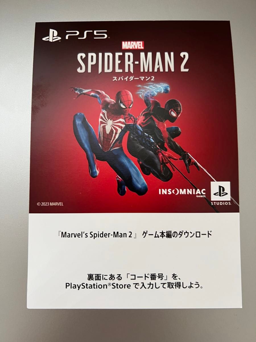 スパイダーマン2 プロダクトコード Marvel PlayStation