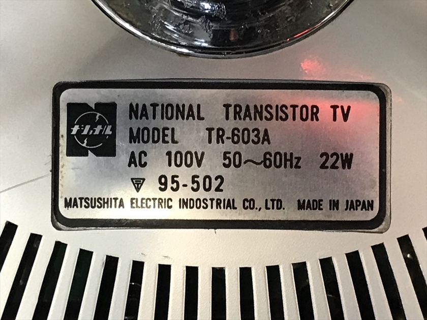 ナショナル TR-603A スペースエイジ 美品 スペースTV アポロTV ポップメカの画像10