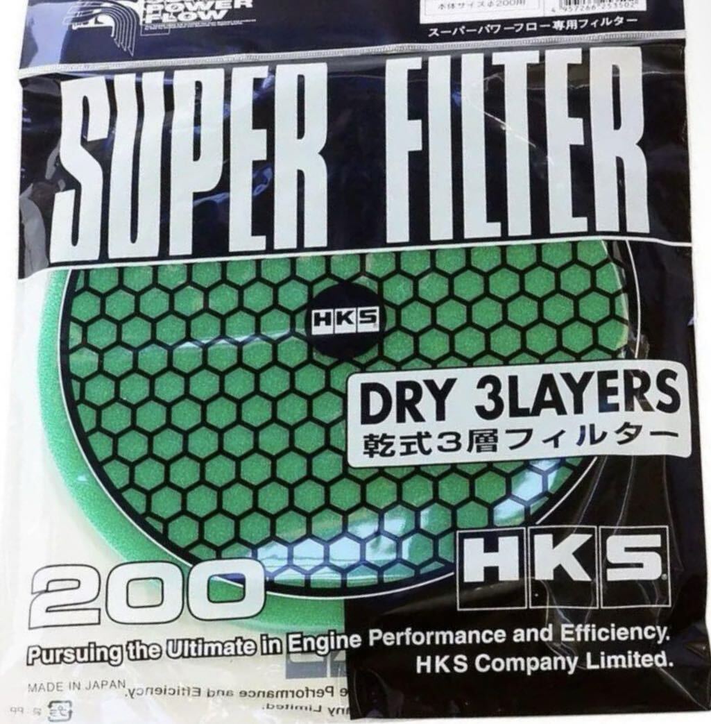 新品未使用　HKS スーパーパワーフロー　エアクリーナー　フィルター_画像1