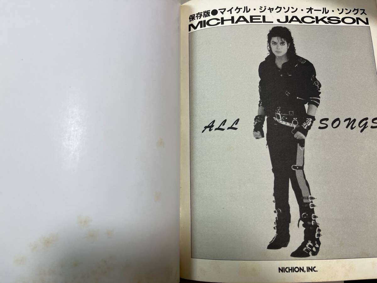 Michael Jackson(マイケルジャクソン) 保存版 オールソングス 弾き語り スコア 楽譜 メロディー譜 ギターコード_画像3