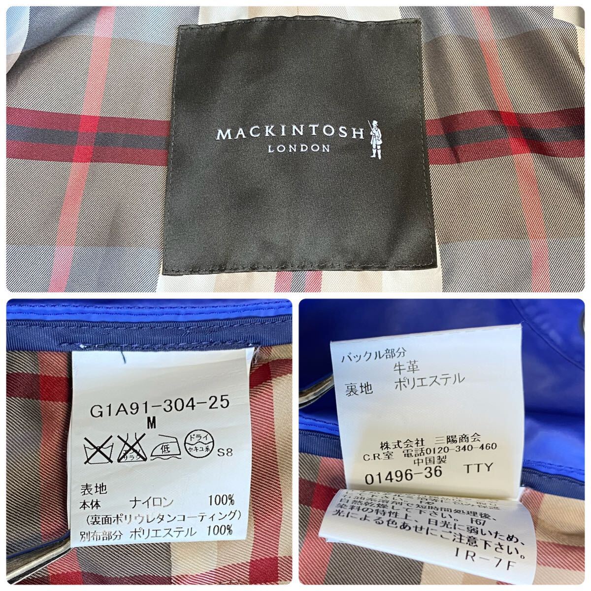 【美品】マッキントッシュ MACKINTOSH LONDON トレンチコート Mサイズ レインコート 収納可 チェック ベルト ロング丈 ブルー メンズ_画像10