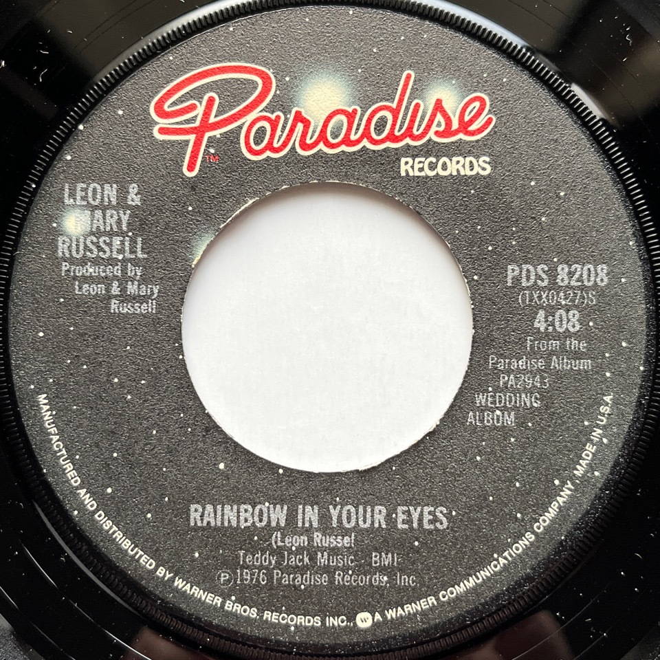 【試聴 7inch】Leon & Mary Russell / Rainbow In Your Eyes 7インチ 45 muro koco シティポップ AOR フリーソウル City Pop Al Jarreau_画像1