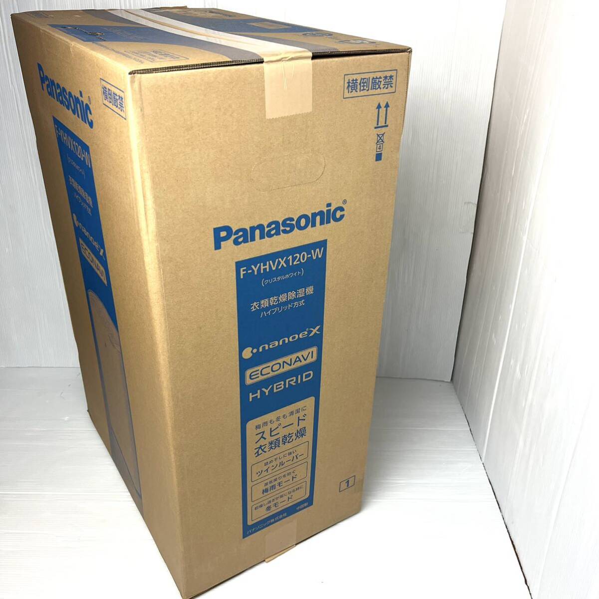 【未使用・未開封】Panasonicパナソニック 衣類乾燥除湿機 F-YHVX120-W_画像4