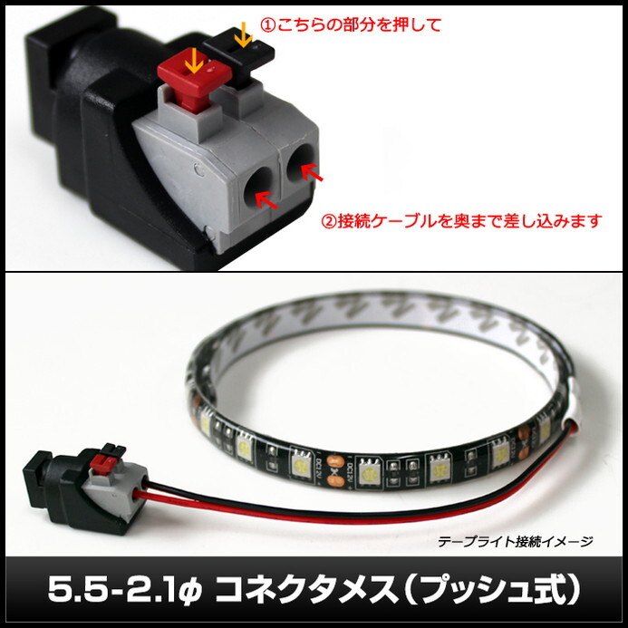 ACアダプター 汎用電源 12V 5A 60W 10種セット 5.5mm 2.1mm PSE認証 1年保証_画像8