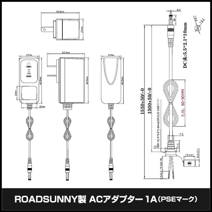 ACアダプター 汎用電源 9V 1A 9W 5.5mm 2.1mm PSE認証 1年保証_画像4