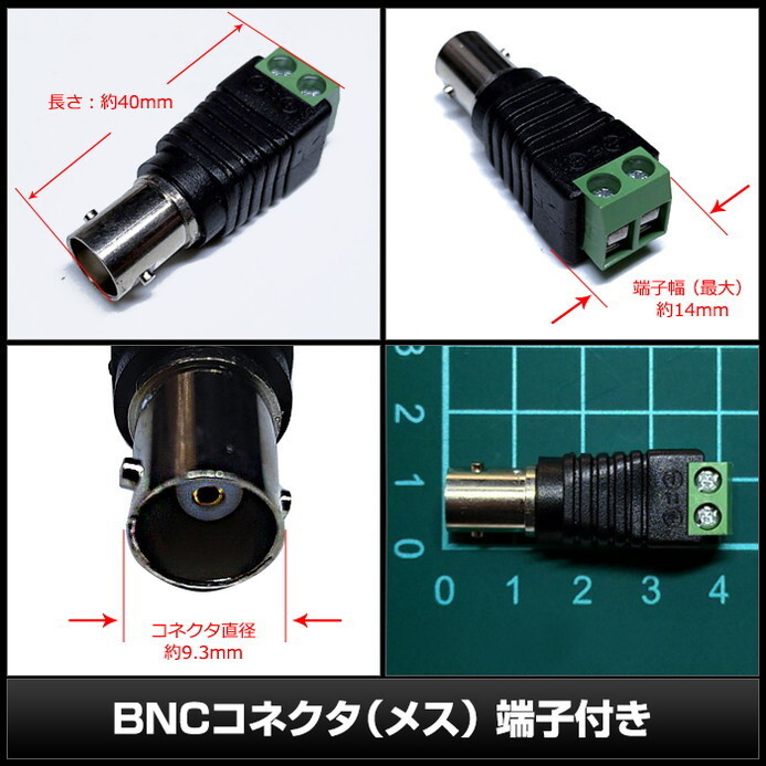 BNC コネクタ メス 端子付き 2個_画像3