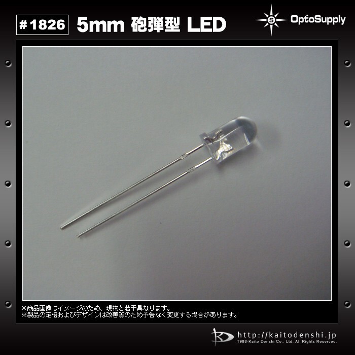 LED 発光ダイオード 5mm 砲弾型 MAGENTA OptoSupply OSCA4L5111A 20個_画像3