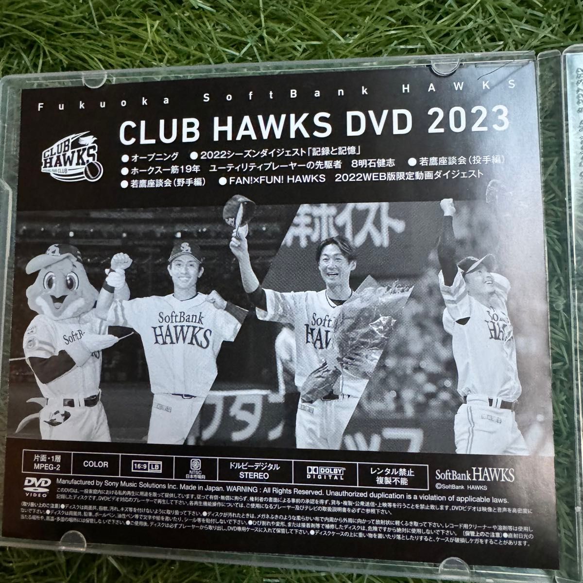 【限定品】ソフトバンクホークス　クラブホークス会員限定　dvd 2023