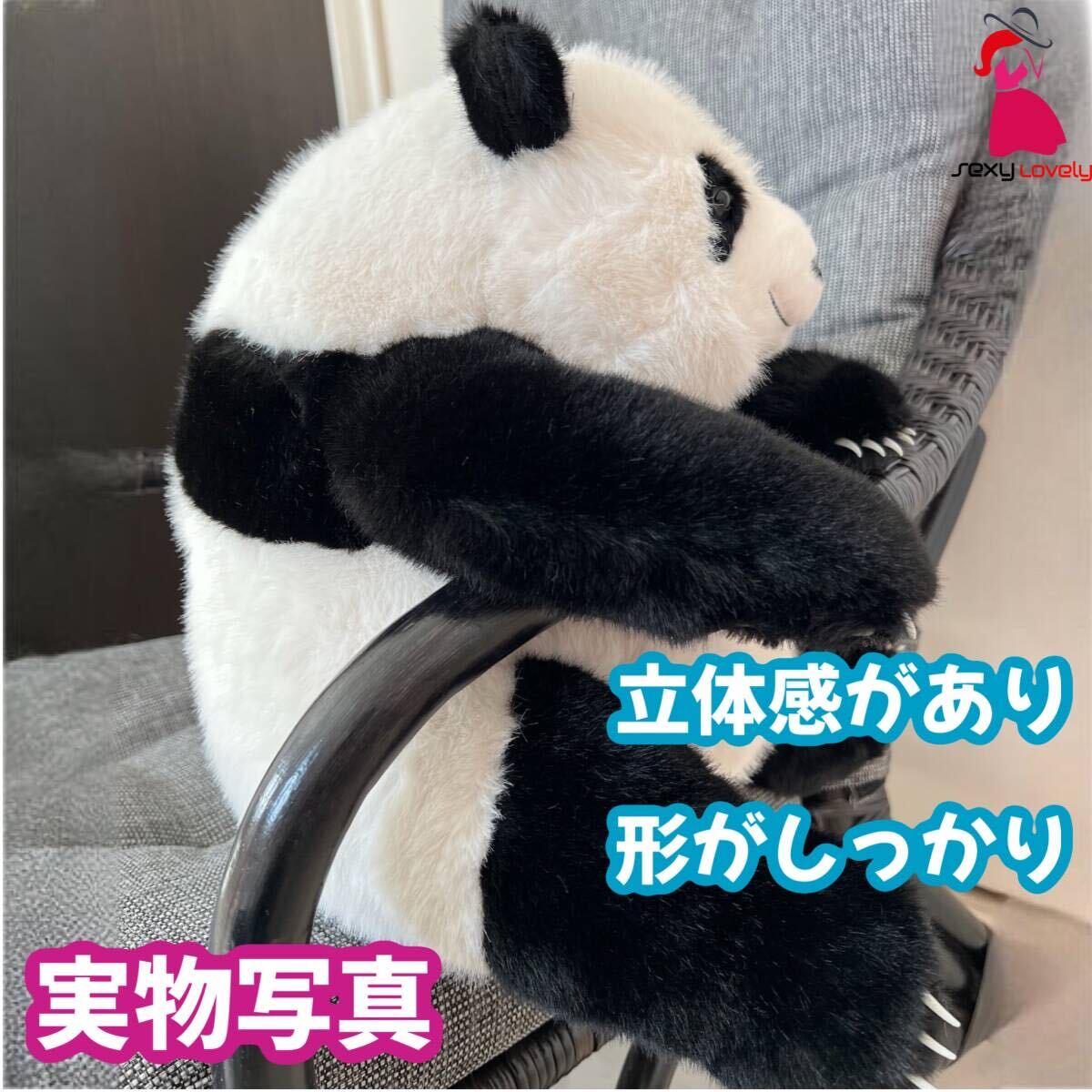  real Panda soft toy | men Ran | seat ..| present optimum silicon nail large 