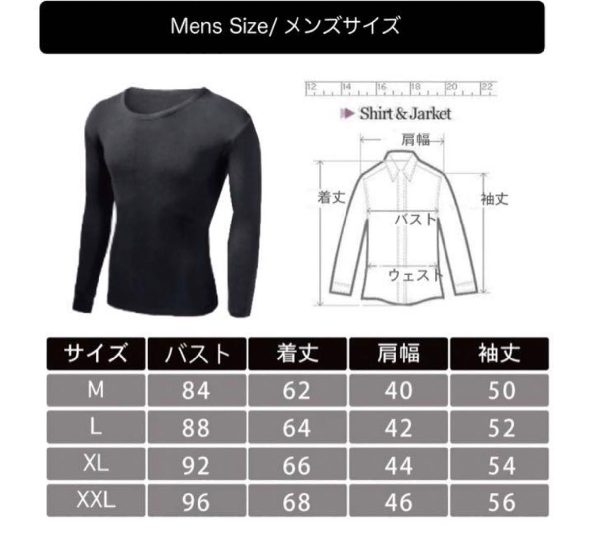 新品 未使用 MENS メンズ 極暖 インナー 下着 シャツ ブラック 黒 L