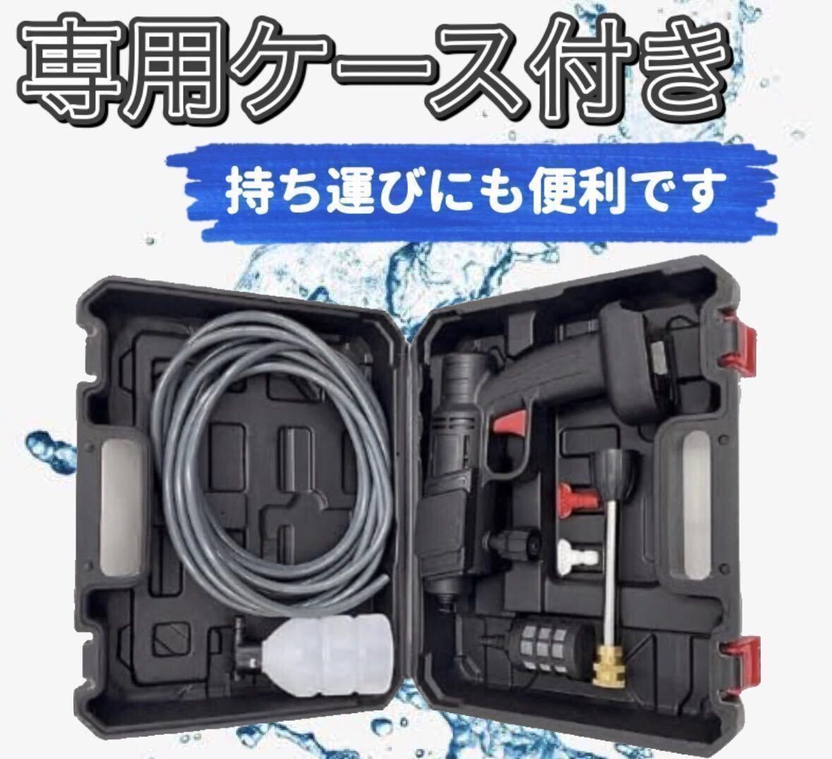 新製品 高圧洗浄機 コードレス 充電式 マキタ makita バッテリー互換　洗車 掃除1.