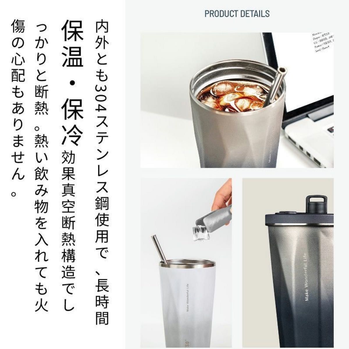 タンブラー ストロー付きタンブラー タンブラー ストロー 持ち運び 保温 保冷 蓋付き こぼれない タンブラー 水筒 コーヒー 