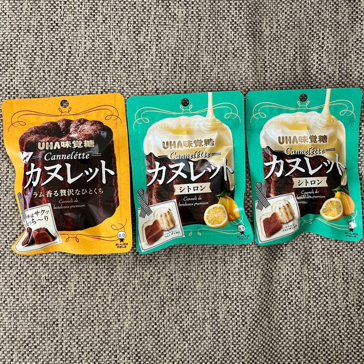 UHA味覚糖  カヌレット 1袋 カヌレット シトロン 2袋  3個 まとめ売り お菓子 グミ 洋菓子